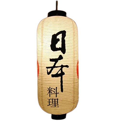 Black Temptation Decoración de Restaurante de Sushi japonés Lámpara de lámpara de Linterna de Papel Colgante(24x60CM)